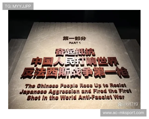 划时代的逆转,永载联盟史册!,永载的读音是什么 划时代的逆转,永载联盟史册!,永载的读音是什么